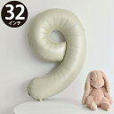 誕生日 バルーン 風船 数字 9 バレエ 発表会 ハッピーバースデー 結婚式 飾り付け ナンバー ストロー付 大きい 32インチ(約80cm) グレーベージュ MVG-BAL32-B9 ◆メ