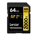 SDカード SD 64GB SDXC Lexar レキサー Professional 2000x Class10 UHS-II U3 V90 R:300MB/s W:260MB/s 海...
