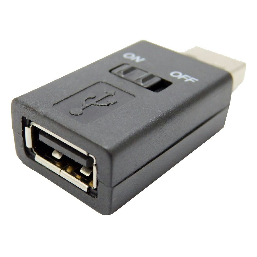 電源ON/OFFスイッチ付USBコネクタ SSA エスエスエー USB2.0データ転送/通電 USB-A(オス)-A(メス) ブラック SUAM-SWAF ◆メ