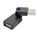 USB延長コネクタ 180度回転式 SSA エスエスエー USB2.0データ転送/通電 USB-A(メス)-USB-A(オス) ブラック SUAF-UAMK ◆...