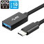 USB-C to USB-A᥹ Ѵ֥ 20cm OTGб USB3.2 Gen2 miwakura ¢ /ǡž 10Gbps ٥å ֥å MCA-CTAF20G2 