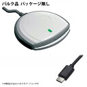 ICカードリーダーライター USB Type-C接続 SCM Microsystems e-Tax マイナンバーカード等の公的個人認証用 接触型 バルク SCR3310v2.0-TypeC ◆メ