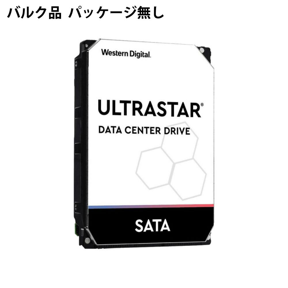 14TB HDD 内蔵型 ハードディスク 3.5インチ WesternDigital HGST Ultrastar DC HC530 データセンター向け SATA 6Gbps 7200rpm キャッシュ512MB バルク WUH721414ALE6L4 ◆宅 