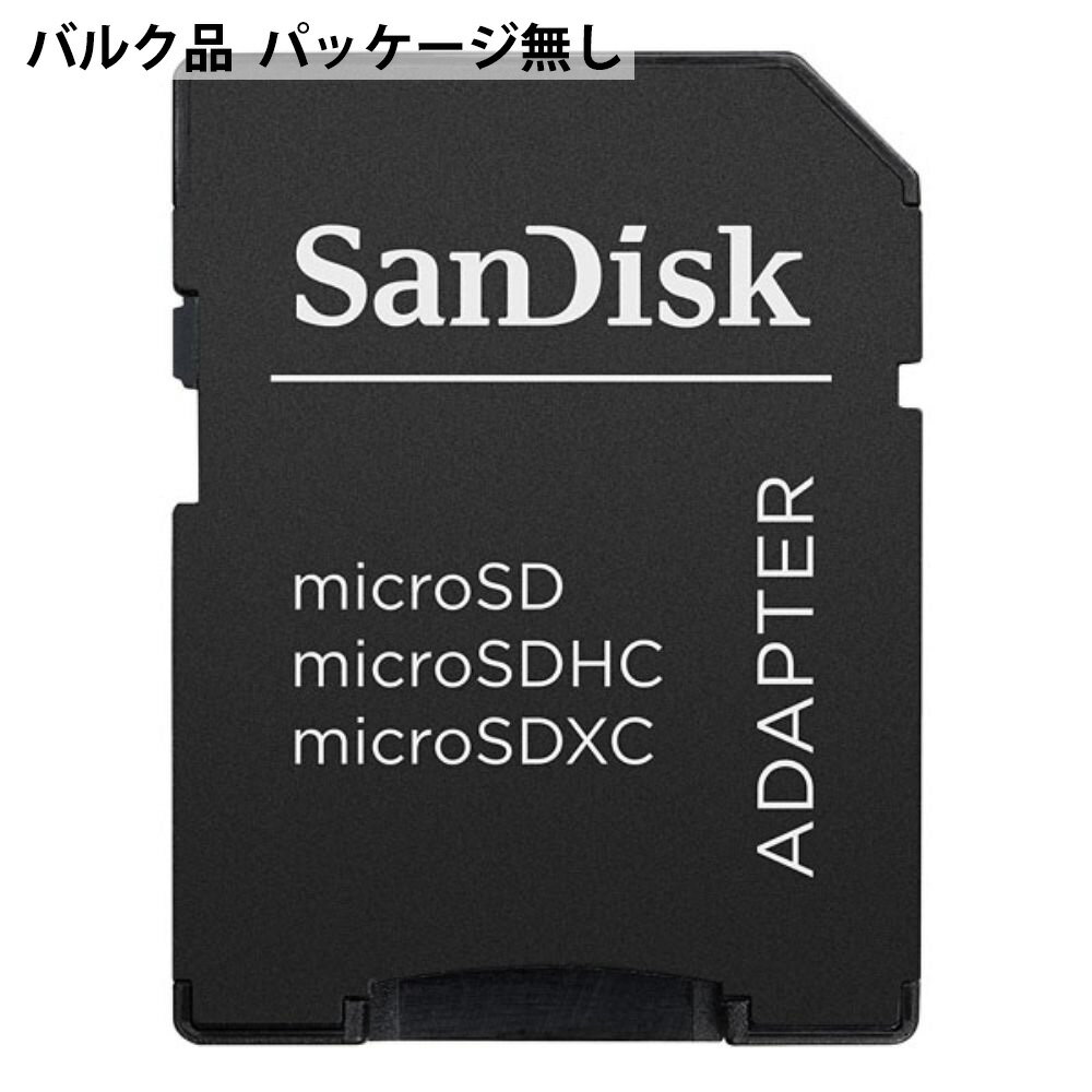 Ѵץ SanDisk ǥ microSDSDѴץ SDHC Х륯 SDAD-SD-BLK 