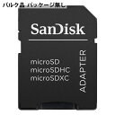 変換アダプター SanDisk サンディスク microSD