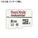 マイクロSDカード microsd 8GB microsdカード microsdhc SanDisk サンディスク 産業用 Industrial Class10 MLCチップ採用 高信頼 高耐久 バルク SDSDQAF3-008G-I ◆メ