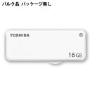  7/20聚I2l1lőSz|CgobNivGg  USB USB 16GB USB2.0 TOSHIBA  TransMemory UKB-2AV[Y U203 XCh zCg oN UKB-2A016GW-BLK 