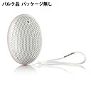 Sony Ericsson アウトドア用ワイヤレススピーカー Bluetooth2.1(約10m)  ...