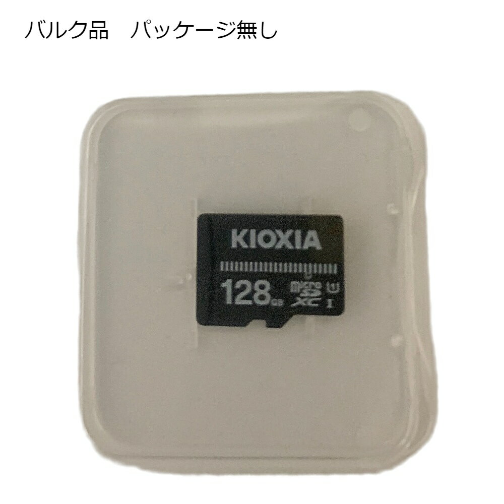 マイクロSDカード microSD 128GB...の紹介画像2