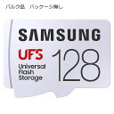 128GB UFS[J[h UFSJ[h Samsung TX Universal Flash Storage 4K UHD R:500MB/s W:200MB/s oN MB-FA128G-BLK 