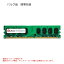 2GB ǥȥåPCѥ DDR2-667 DIMM QUMOX PC2-5400 PC2-5300 240Pin CL5 non-ECC Х륯 QXDDR667CL5/2GB 