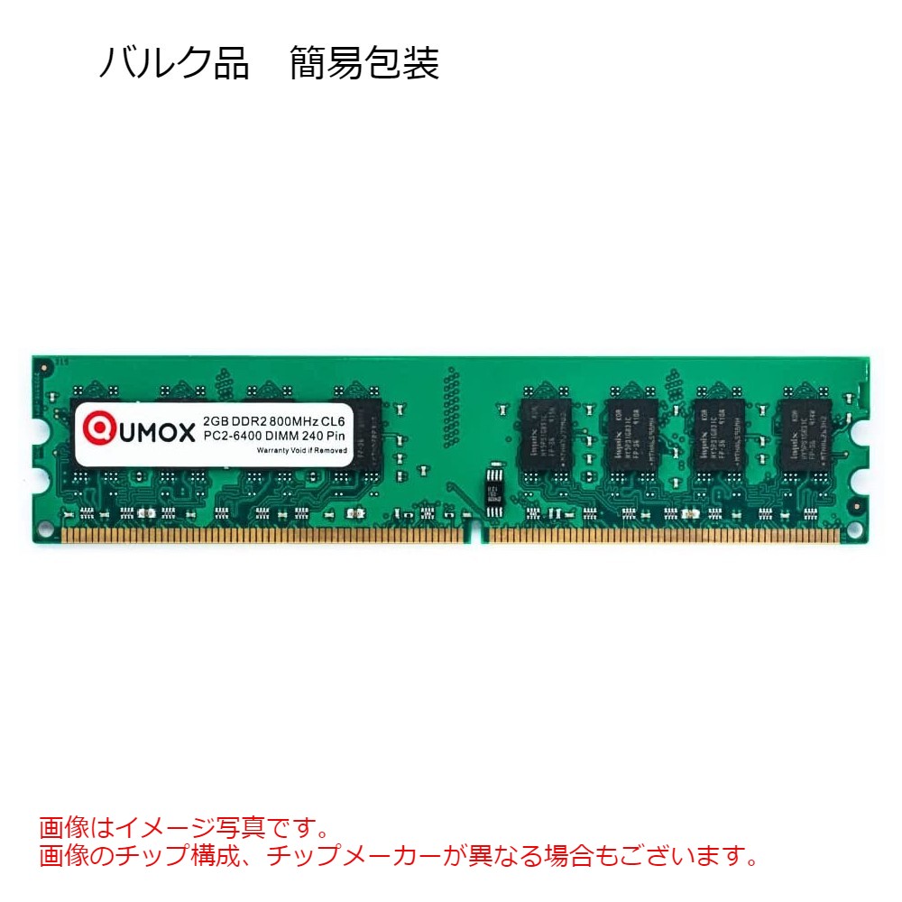 楽天市場】ddr2 メモリの通販 楽天市場】ddr2 メモリの通販