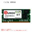 1GB ΡPCѥ DDR333 SODIMM QUMOX PC2700 200Pin CL2.5 non-ECC Х륯 QXDDR333CL2.5SOD/1GB 