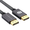 ディスプレイポートケーブル DisplayPort DP 1.4 8K