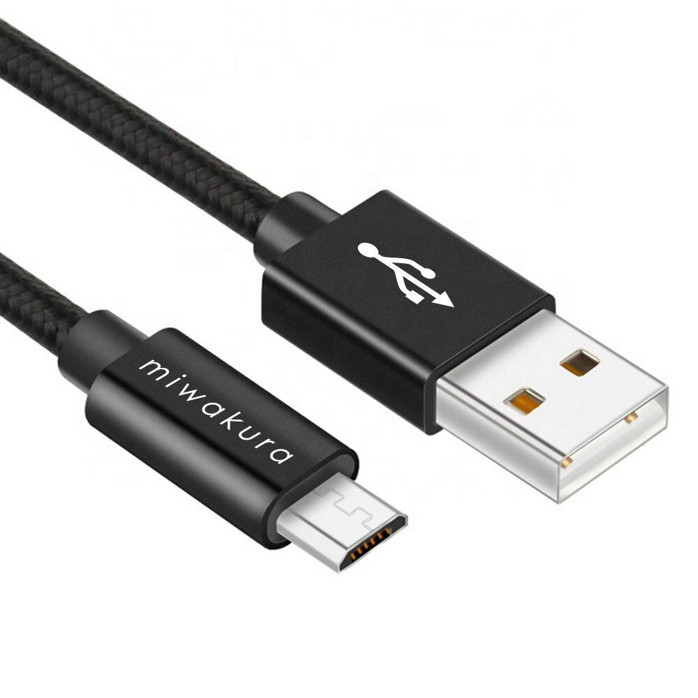 Micro USB ケーブル 3m 強靭メッシュ仕様 USB2.0 最大2.4A miwakura 美和蔵 充電/データ転送 USB-A to microB 300cm ブラック MCA-ATM300U2-K ◆メ