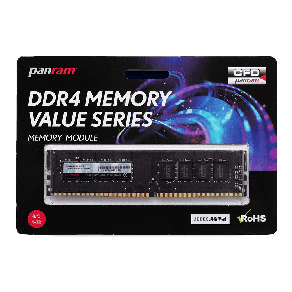 16GB DDR4 デスクトップ用メモリ CFD Panram DDR4-2666 PC4-21300 288pin CL19 1.2V DIMM D4U2666PS-16GC19 ◆メ