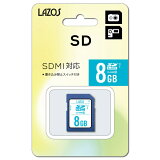 8GB SDHCカード 標準サイズSD LAZOS リーダーメディアテクノ UHS-I U1 CLASS10 日本語パッケージ L-8SDH10-U1 ◆メ