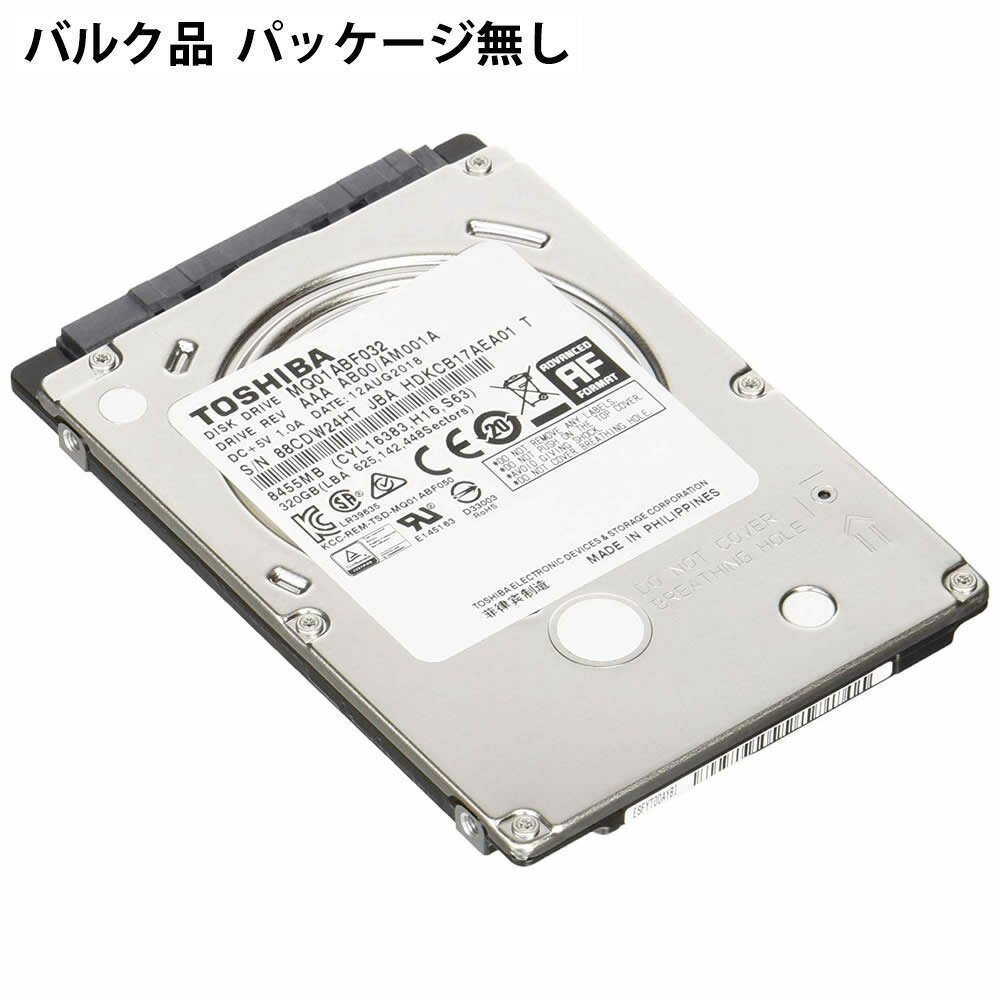 楽天市場】ハードディスク HDD 3.5インチ(サイズ(HDD)2.5 楽天市場】ハードディスク HDD 3.5インチ(サイズ(HDD)2.5