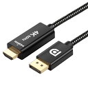 ディスプレイポート to HDMI 変換ケーブル 4K 60Hz 2m miwakura 美和蔵 DisplayPort - HDMI2.0-A 強靭メッシュ 200cm ブラック MAV-DTH2020 ◆メ