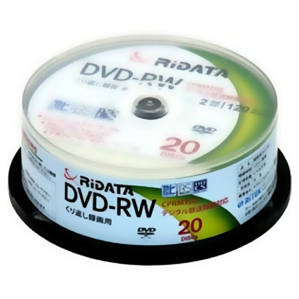 DVD-RW 20枚パック 繰り返し録画用 2倍速 4.7GB RiDATA ライデータ CPRM録画120分 ホワイトプリンタブル(ワイド) 20枚スピンドルケース DVD-RW120.20WHT ◆宅 