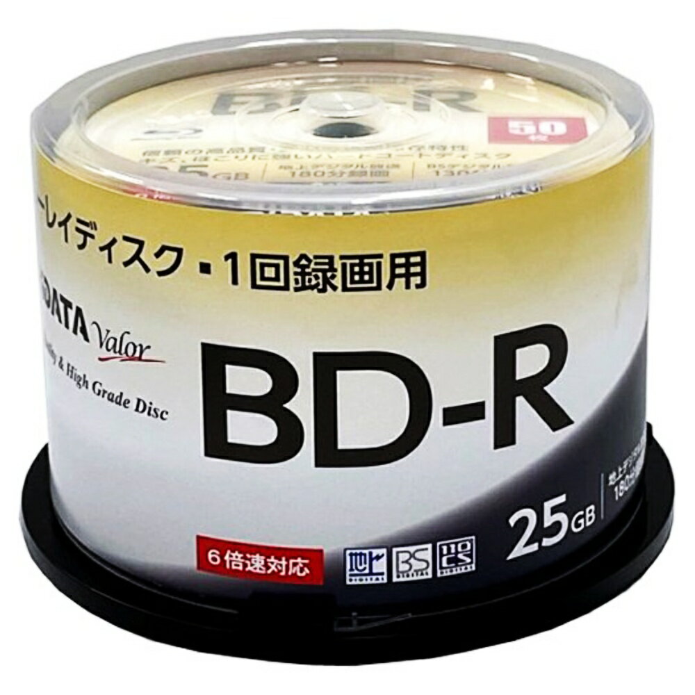 BD-R ブルーレイディスク 50枚 1回録画用 6倍速 25GB RiDATA ライデータ ホワイトプリンタブル(ワイド印刷) 50枚スピ…