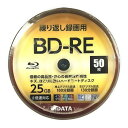 BD-RE 50枚パック 繰り返し録画用 2倍速 25GB RiDATA ライデータ 地デジ180分録画 ハードコート ホワイトプリンタブル 50枚スピンドルケース RVBE130PWA2X.50S ◆宅