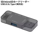 SD/microSDカードリーダー OTG 3 in 1 USB3.