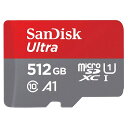 8/10限定★抽選で最大全額Pバック(バナーよりエントリ) マイクロSDカード microSD 512GB microSDカード microSDXC SanDisk サンディスク Ultra Class10 UHS-I A1 R:150MB/s Nintendo Switch動作確認済 海外リテール SDSQUAC-512G-GN6MN ◆メ