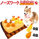 ベストエバー スクイーキー　Pet Toy 長ネギ【音鳴り】【おもちゃ】　犬 ドッグ フェレット 用品 ペット ペット用品 ぬいぐるみ オモチャ 玩具 おもしろ 個性的 音鳴り じゃらし 猫