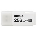 USBメモリ 256GB USB3.2 Gen1(USB3.0) KIOXIA キオクシア TransMemory U301 キャップ式 ホワイト 海外リテール LU301W256GG4 ◆メ