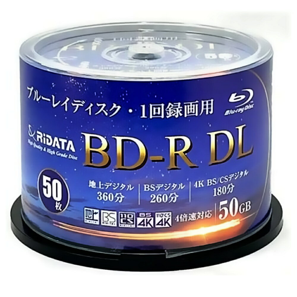 ブルーレイディスク BD-R DL 片面2層 50GB 1回録画用 50枚パック RiDATA RiTEK 4K BS CS 地デジ ハード..