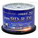 ブルーレイディスク BD-R DL 片面2層 50GB 1回録画用