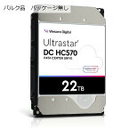 【お一人様2台限り】 22TB HDD 内蔵型 ハードディスク 3.5インチ WesternDigital HGST Ultrastar DC HC570 データセンター向け SATA 6Gbps 7200rpm キャッシュ512MB バルク WUH722222ALE6L4 ◆宅