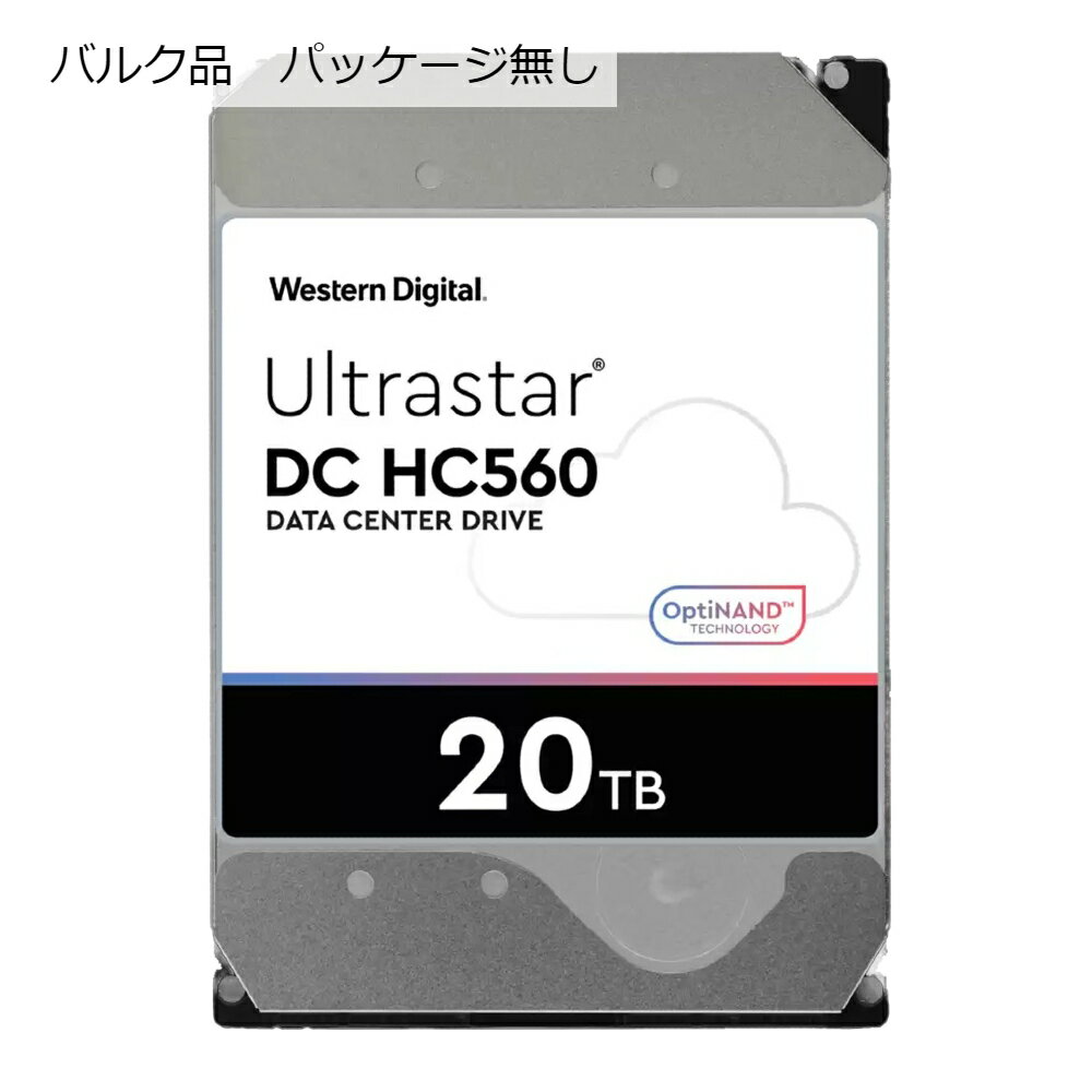 20TB HDD 内蔵型 ハードディスク 3.5インチ WesternDigital HGST Ultrastar DC HC560 データセンター向け SATA 6Gbps 7200rpm キャッシュ512MB バルク WUH722020BLE6L4 ◆宅 