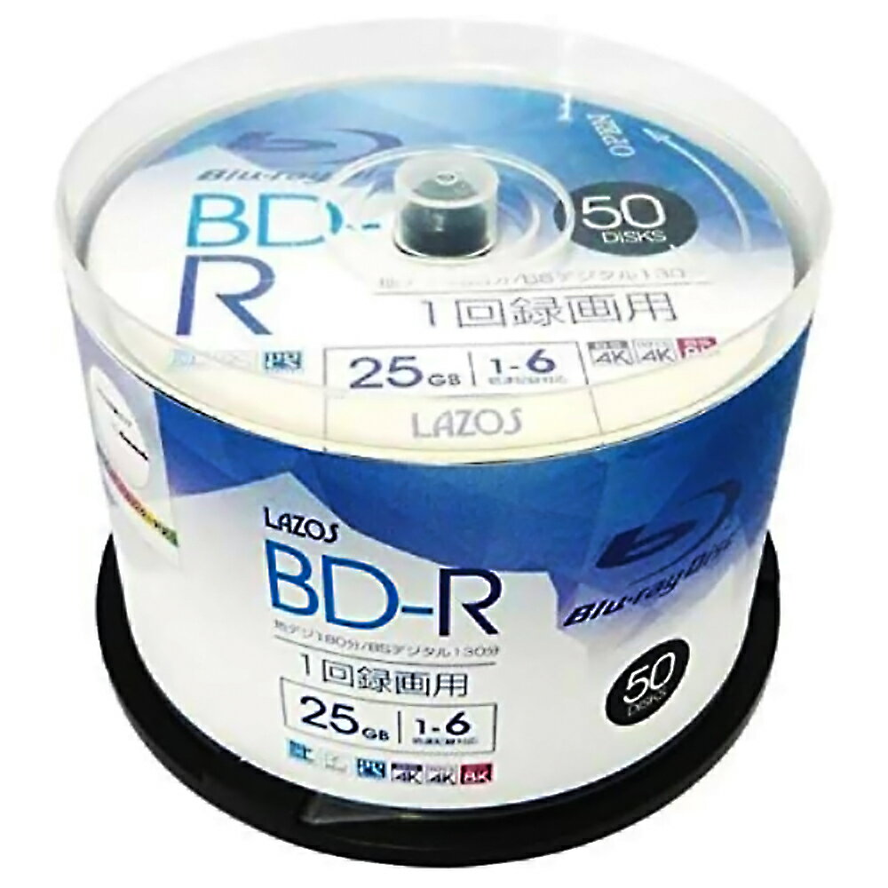 BD-R ブルーレイディスク 6倍速 25GB 50枚パック LAZOS リーダーメディアテクノ 1回録画用 ホワイトプリンタブル ス…