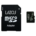 マイクロSDカード microSDXC 