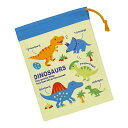 コップ袋 コップ入れ 巾着袋 DINOSAURS PICTURE BOOK ダイナソー ピクチャーブック SKATER スケーター 子供 こども 歯ブラシホルダ...