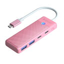 USB ハブ 4ポート USB3.0 HUB 急速充電 PD100W ORICO オリコ 高速 5Gbps バスパワー USB-A ×2 / Type-C ×1 / PD Type-C ×1 USB-Cケーブル(15cm) ピンク 海外リテール PAPW2AC-C3-015-PK-EP ◆メ