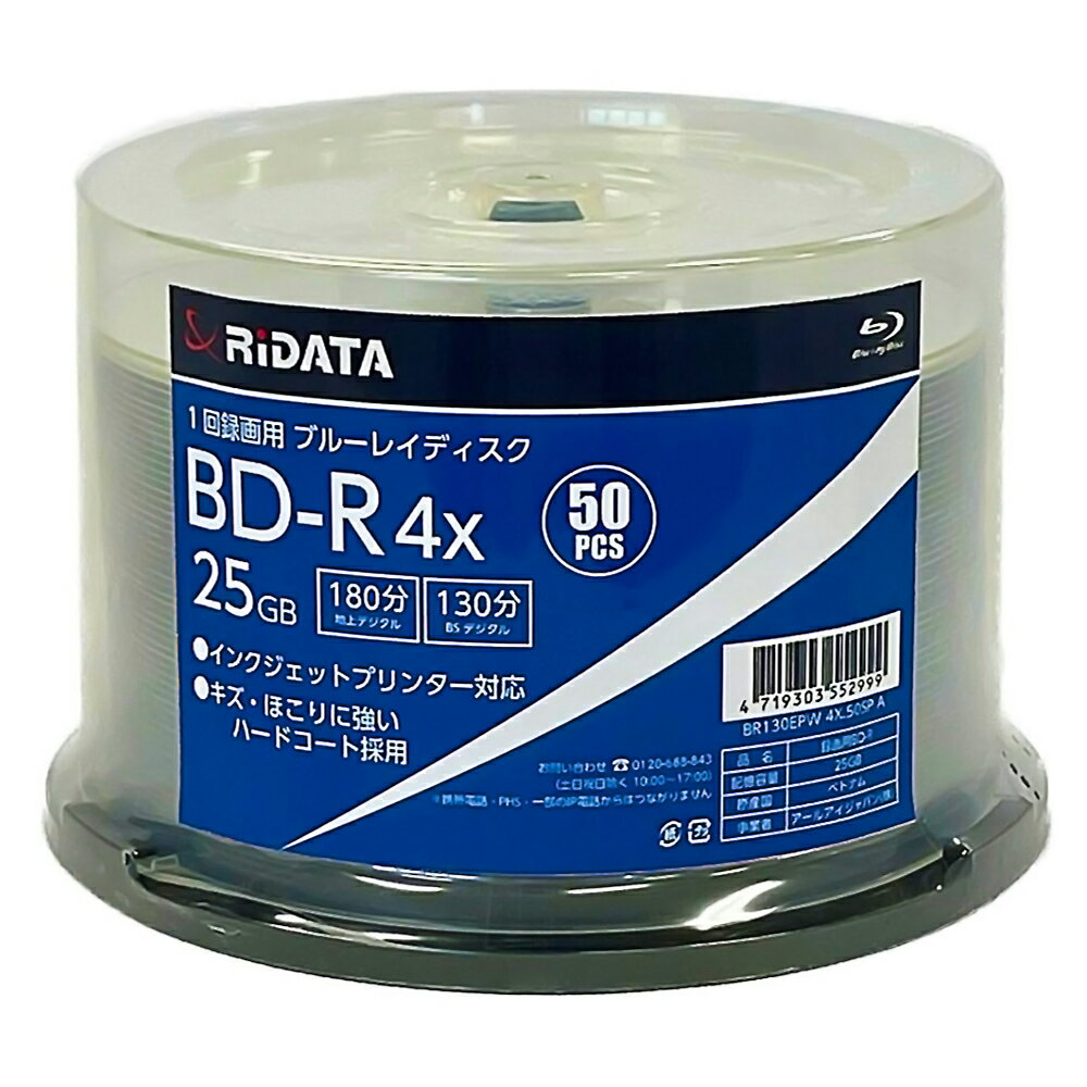 BD-R ブルーレイディスク 1-4倍速 25GB 50枚パック 録画用 RiDATA ライデータ RiTEK社製 ホワイトプリンタブル スピンドルケース BR130EPW4X.50SPA ◆宅