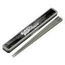 弁当用箸 音のならない箸 箸箱セット ワイルド・スピード Fast & Furious SKATER スケーター 箸19.5cm 横開き 防音クッション付 抗菌...