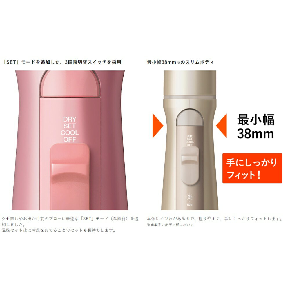 カールドライヤー カーリングヘアードライヤー マイナスイオン naturam ナチュラム TIC325 TESCOM テスコム 3段階切替 最大700W ピンク TIC325-P ◆宅 3