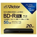 u[CfBXN BD-R DL 50GB 1^p 20pbN VICTOR rN^[ Ж2w 1-6{ zCgv^u 5mmXP[X VBR260RP20J6 