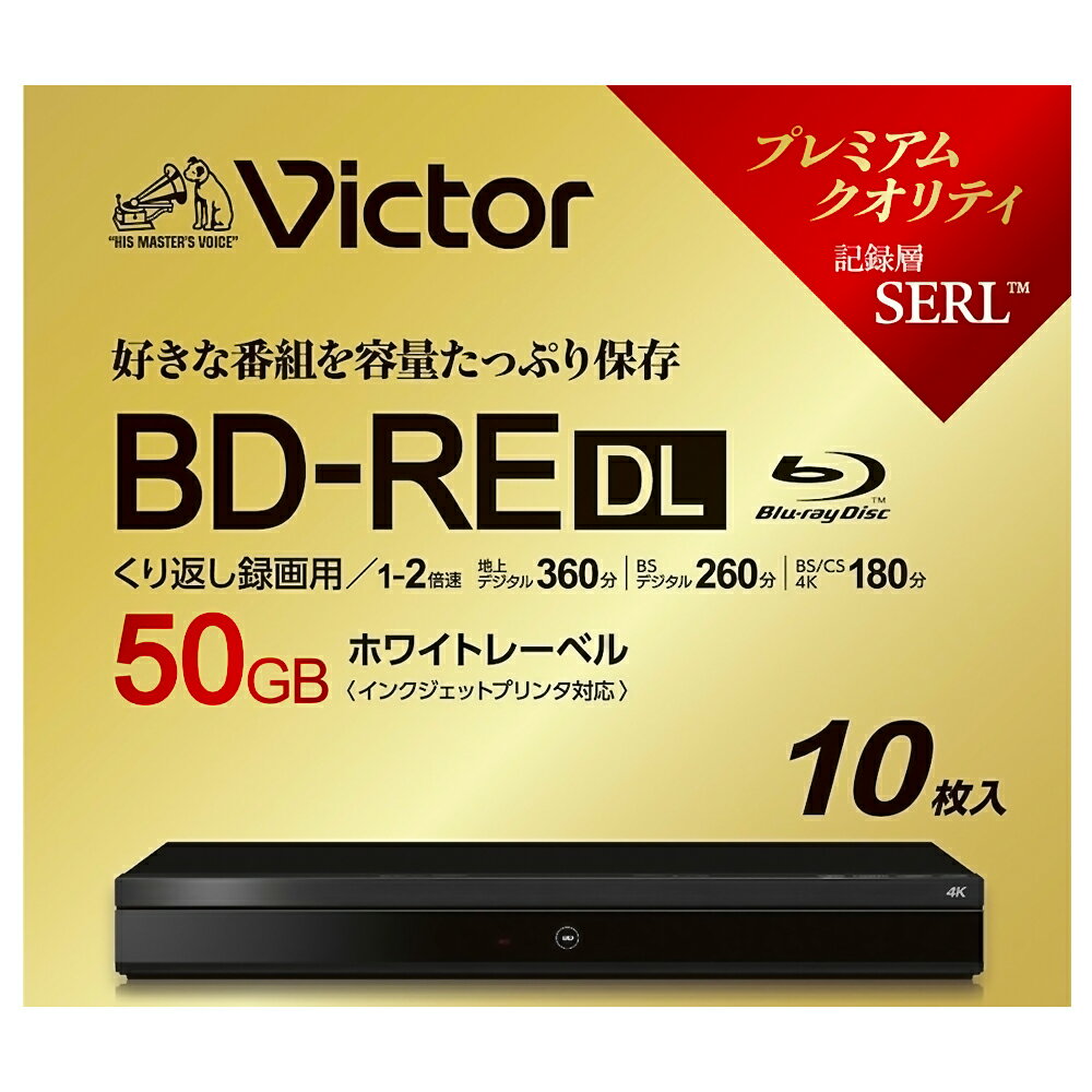 u[CfBXN BD-RE DL 50GB Ԃ^p 10pbN VICTOR rN^[ Ж2w 1-2{ zCgv^u 5mmXP[X VBE260NP10J6 