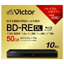 ブルーレイディスク BD-RE DL 50GB くり返し録画用 10枚パック VICTOR ビクター 片面2層 1-2倍速 ホワイトプリンタブル 5mmスリムケース入り VBE260NP10J6 ◆宅