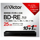 ブルーレイディスク BD-RE 25GB 1回録画用 10枚 BD-RE DL 50GB 1枚 計11枚パック VICTOR ビクター 1-6倍速 ホワイトプリンタブル 5mmスリムケース入り VBE1326NP11J6 ◆宅