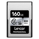 CFexpress Type-A 160GB CFエクスプレス Lexar レキサー Professional SILVER R:800MB/s W:700MB/s 8K VPG200 海外リテール LCAEXSL160G-RNENG ◆メ その1