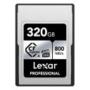 CFexpress Type-A 320GB CFエクスプレス Lexar レキサー Professional SILVER R:800MB/s W:700MB/s 8K VPG200 海外リテール LCAEXSL320G-RNENG ◆宅