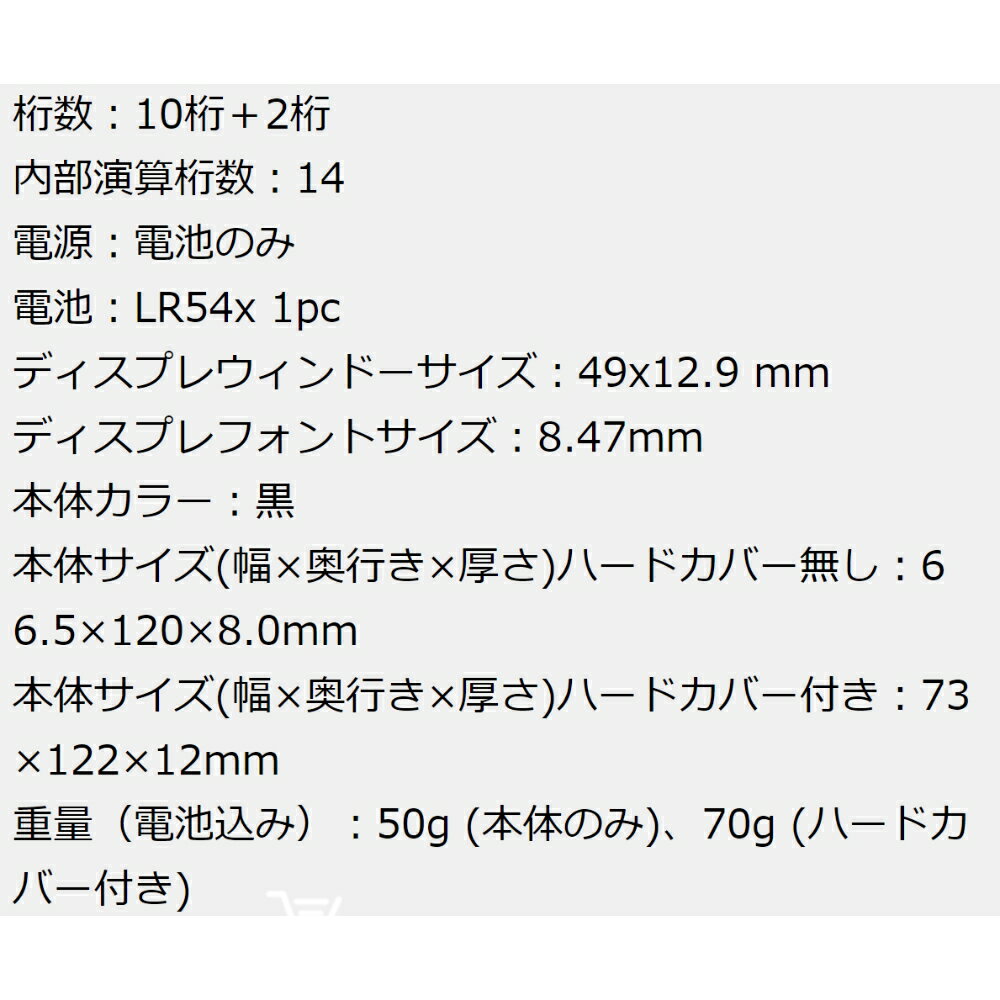 関数電卓 F-605G 10桁 指数2桁 CANON キヤノン 154関数 7メモリー機能 手のひらサイズ ハードカバー付 ブラック 0891C003 ◆メ 2