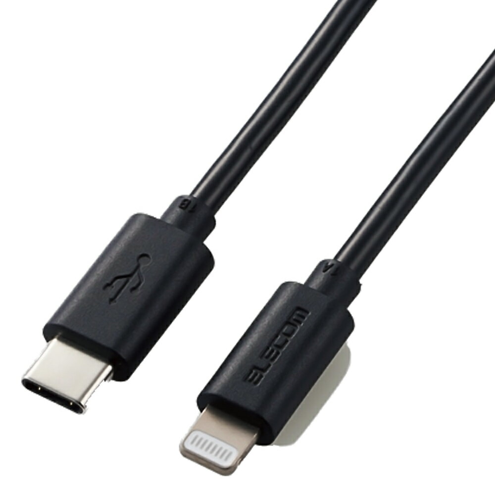 USB-C to Lightningケーブル 2m USB Power Delivery ELECOM エレコム LightningコネクタのiPhone iPad対応 高速充電 充電 データ転送 MFi認証取得 ブラック MPA-CL20BK 宅