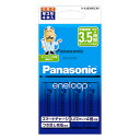 エネループ 単3形 4本パック 充電器セット Panasonic パナソニック eneloop 単三 四本 充電池 AC充電器BQ-CC83(単3形単4形兼用)同梱 K-KJ83MCC40 ◆宅